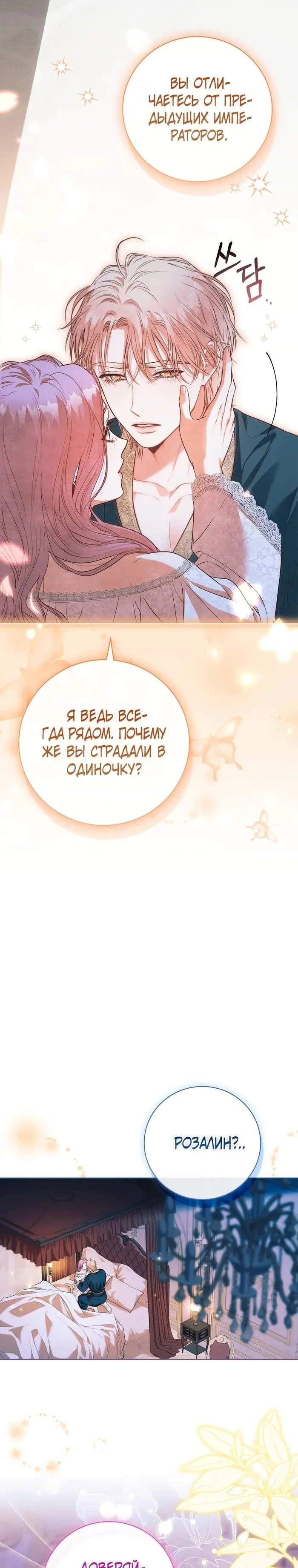 Страница 59