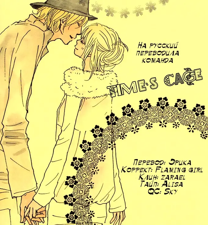 Страница 46