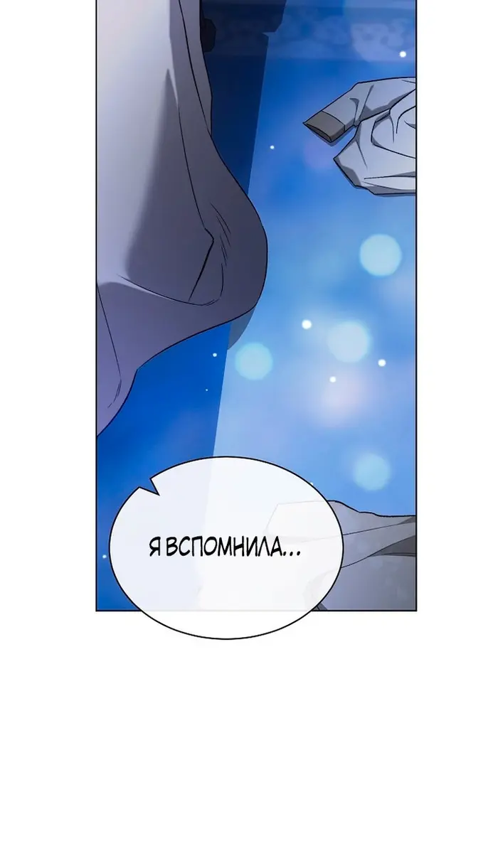 Страница 72