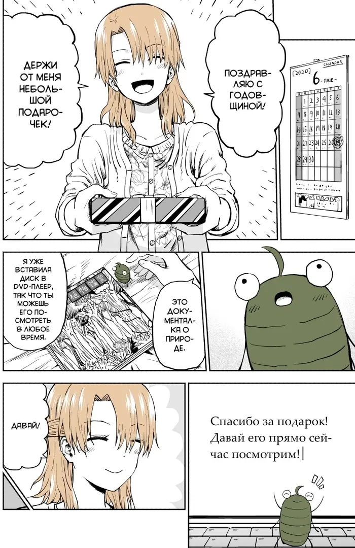 Страница 1