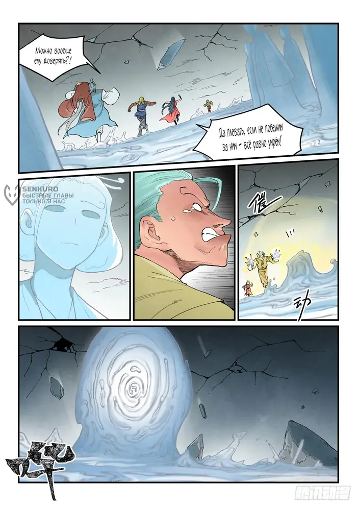 Страница 5