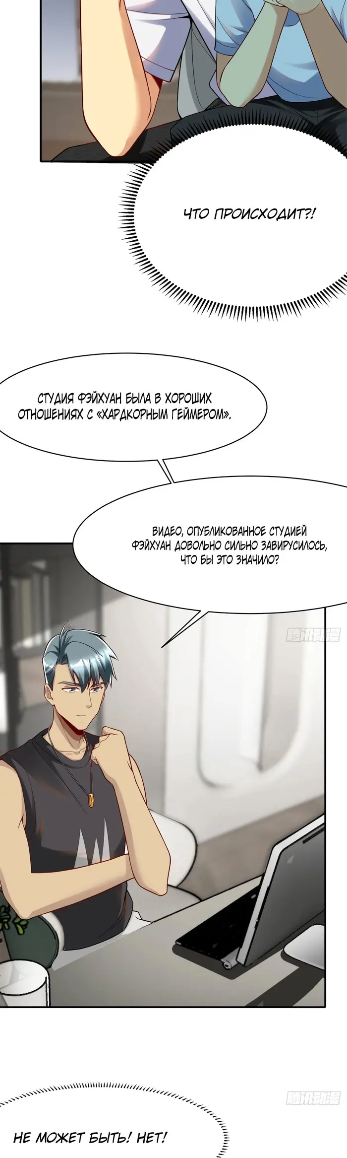 Страница 31