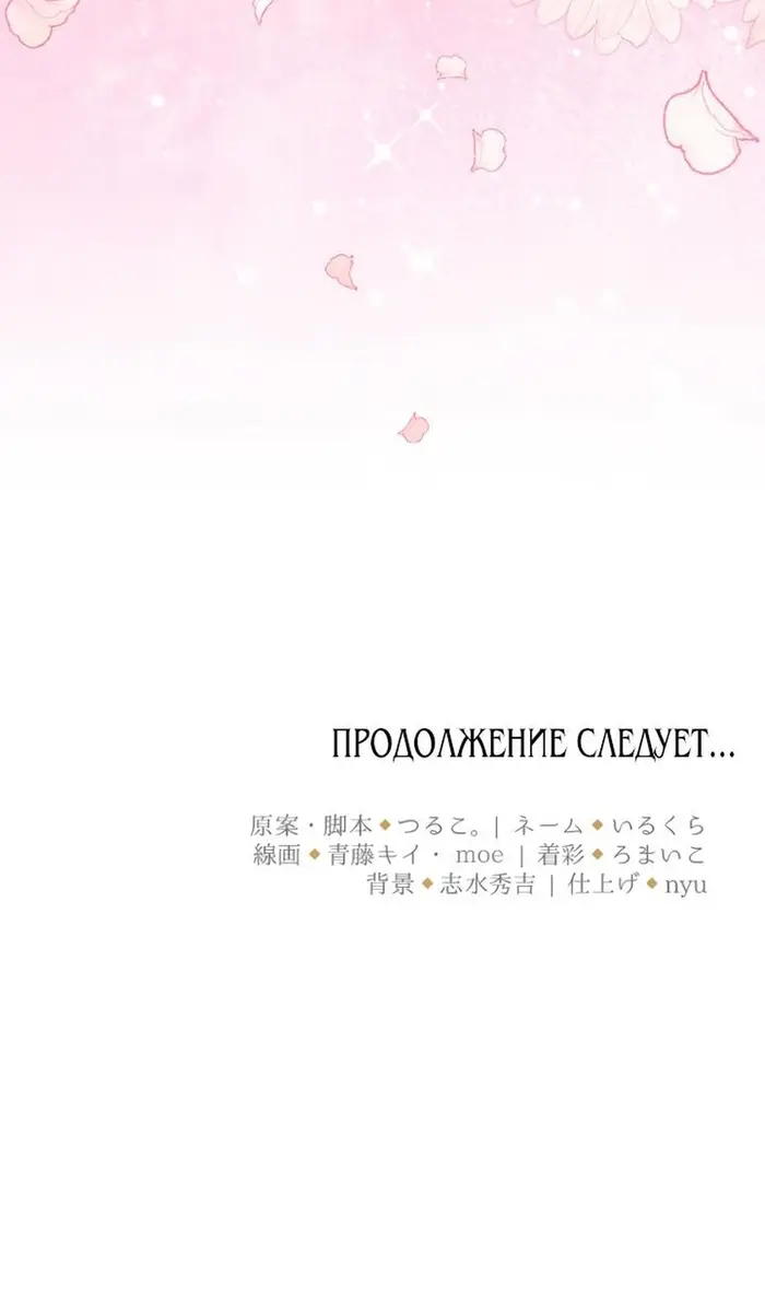 Страница 105