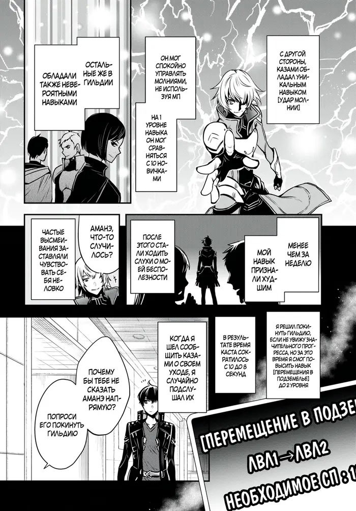 Страница 12