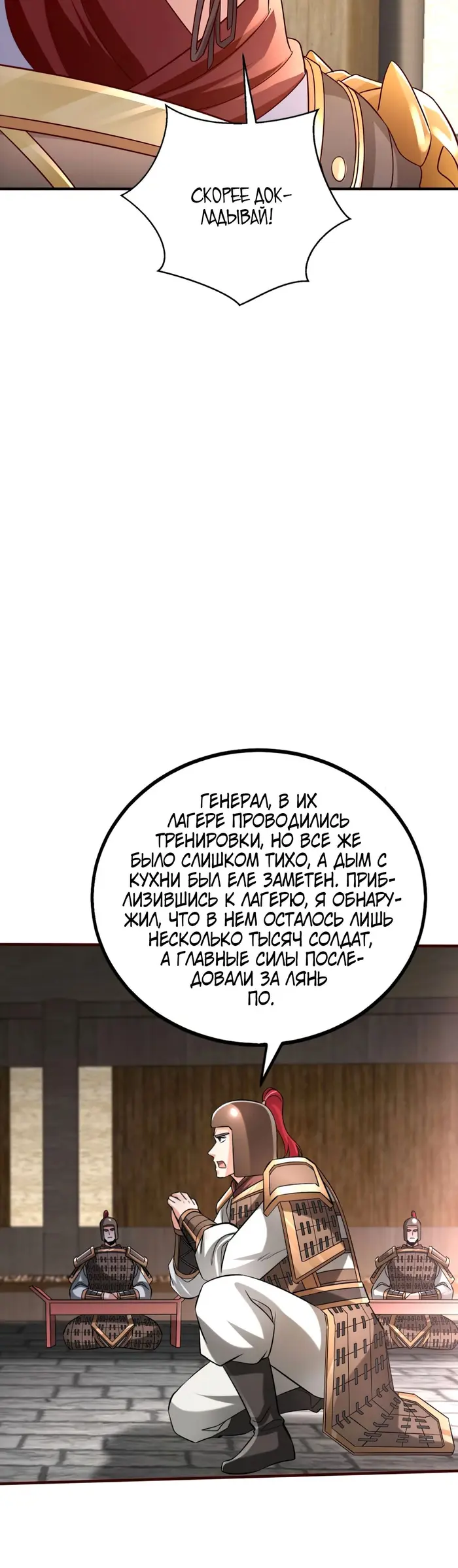 Страница 40
