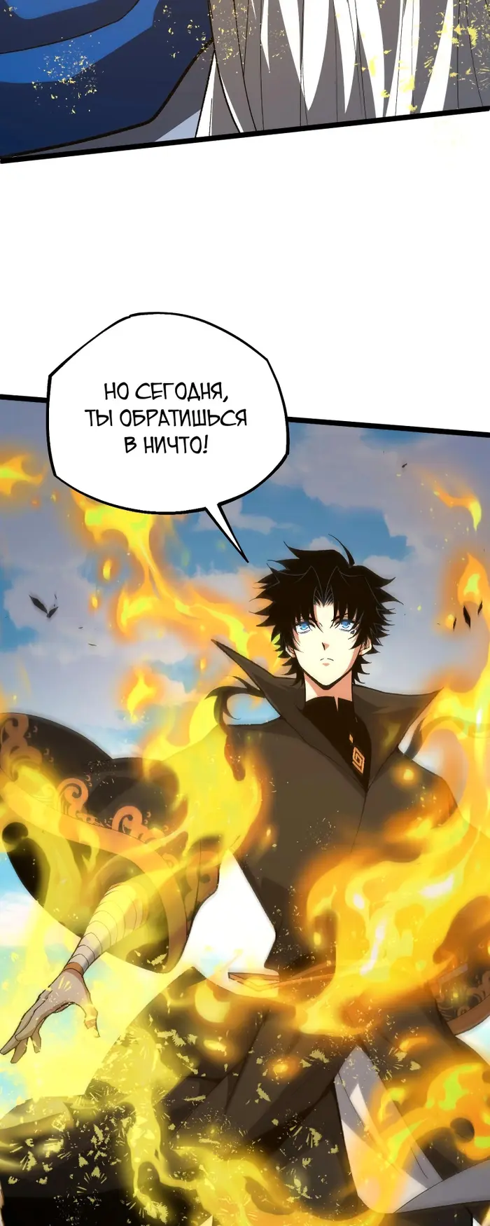 Страница 51