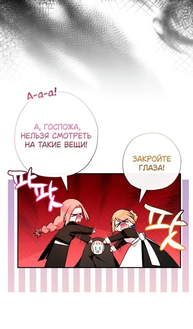 Страница 71