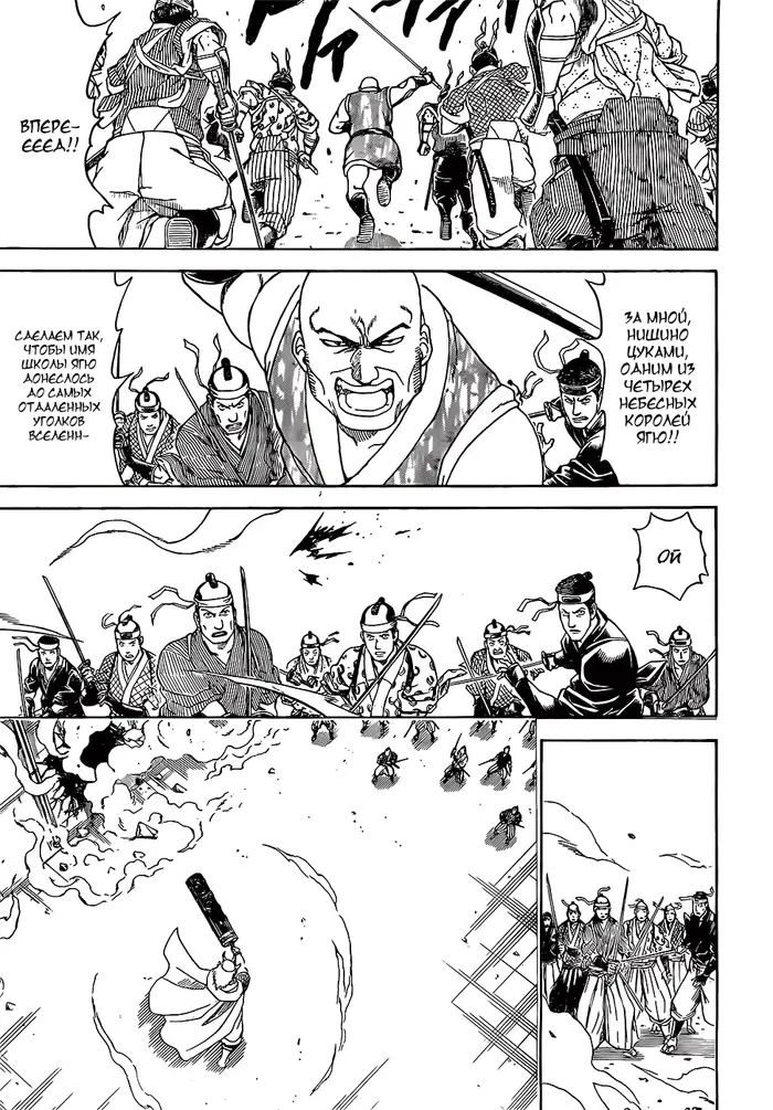 Страница 16