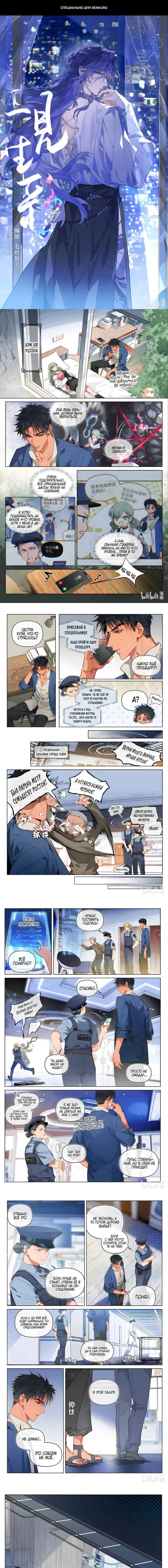 Страница 1
