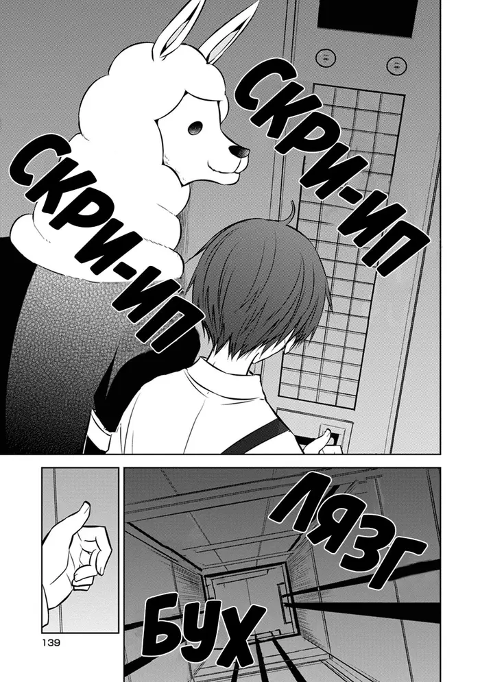 Страница 31