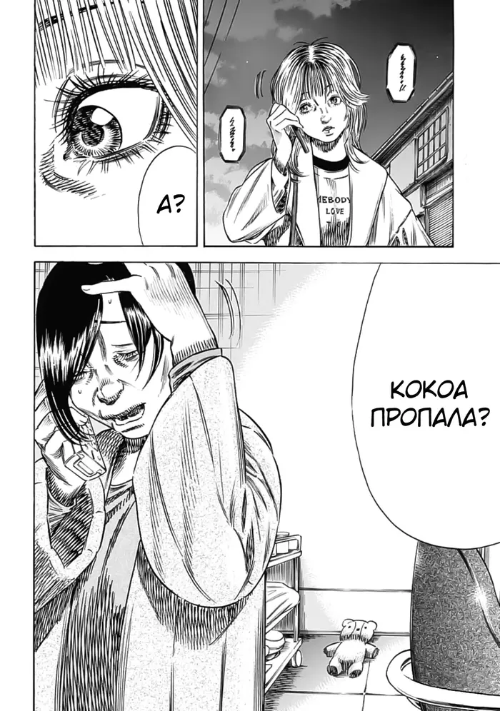 Страница 35
