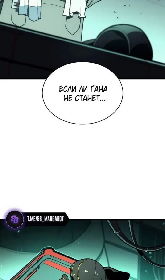 Страница 112