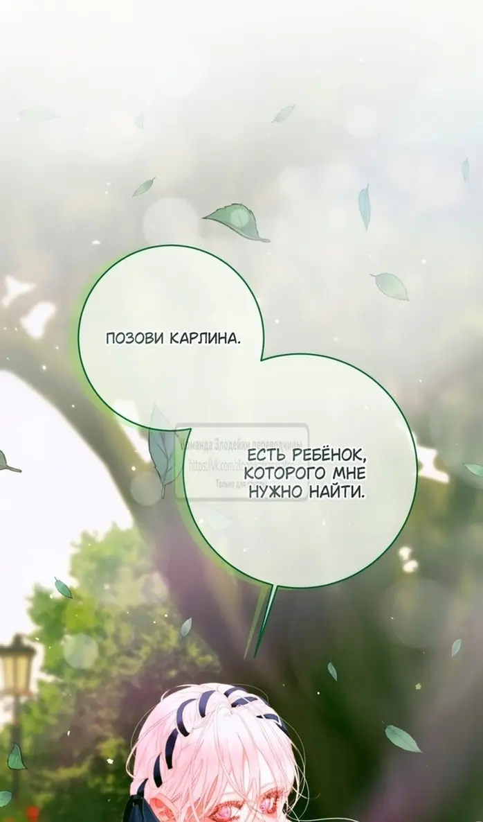 Страница 72