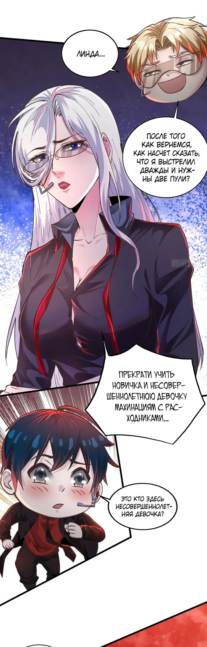 Страница 23