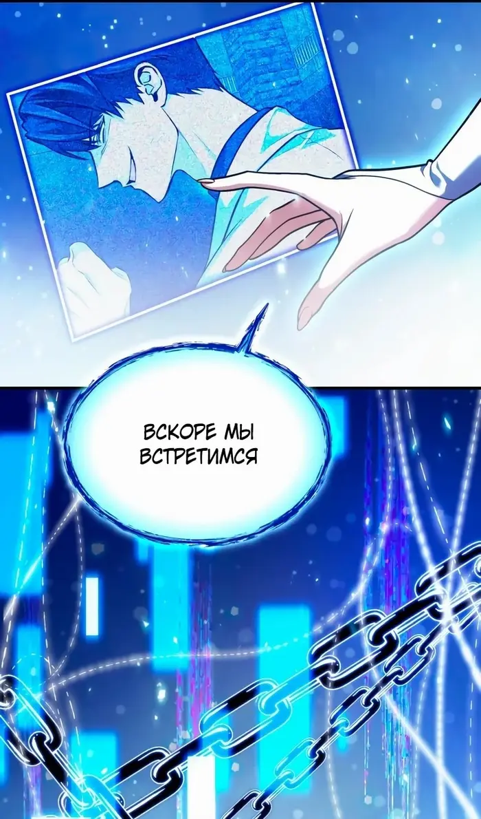 Страница 104
