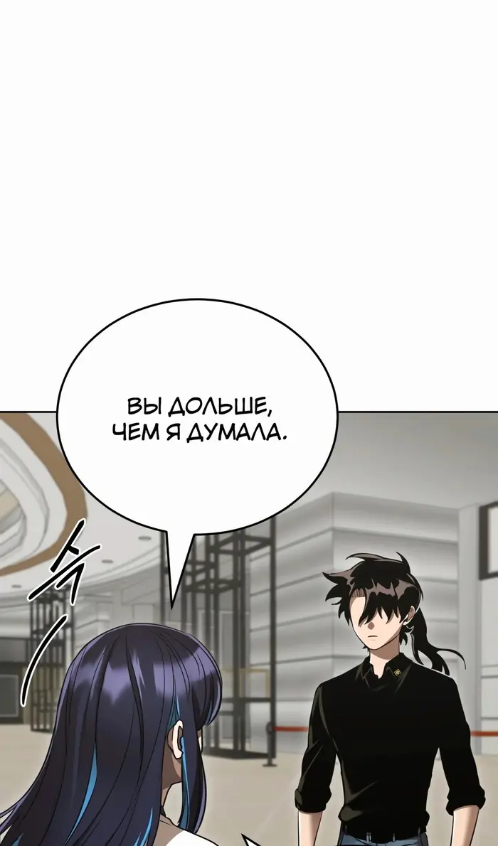 Страница 66