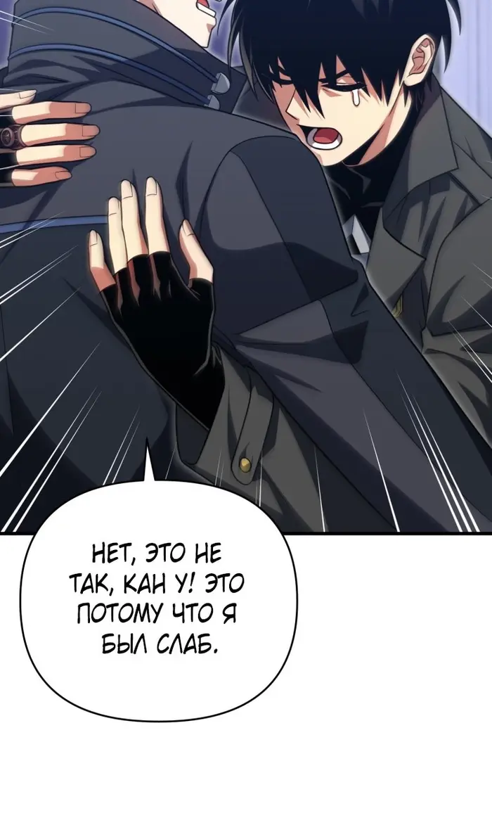 Страница 92