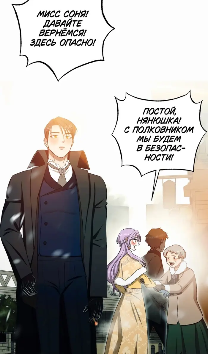 Страница 73