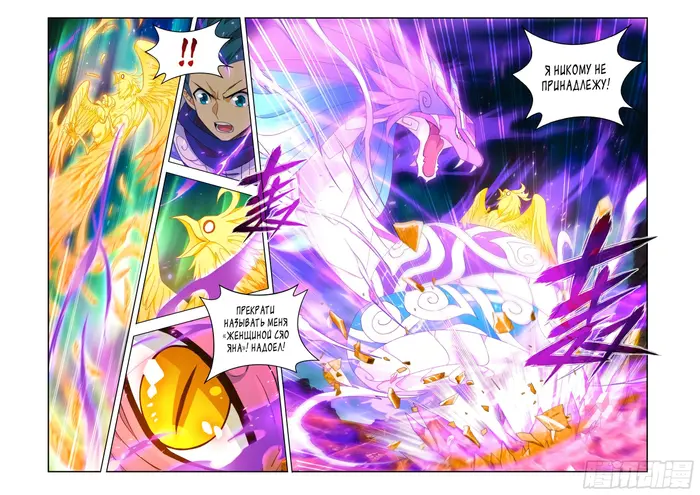 Страница 6