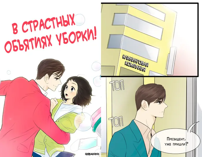 Страница 1