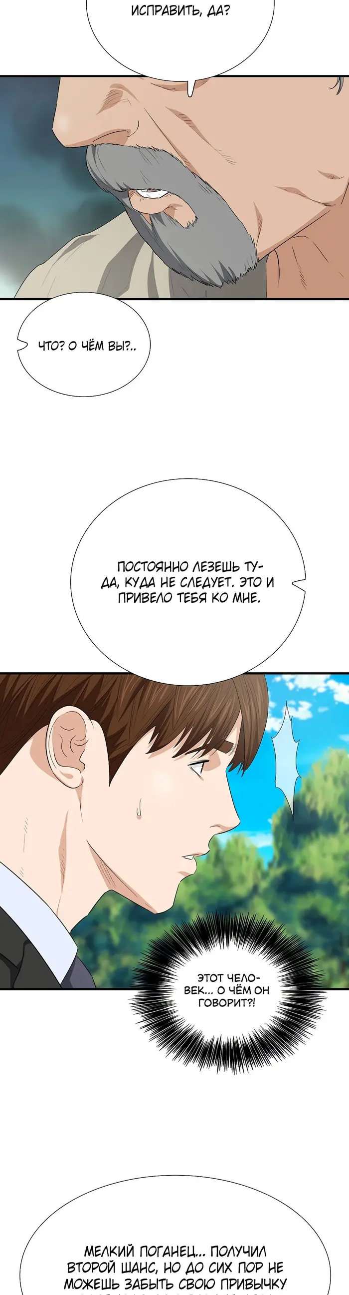 Страница 44