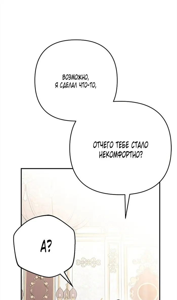 Страница 73