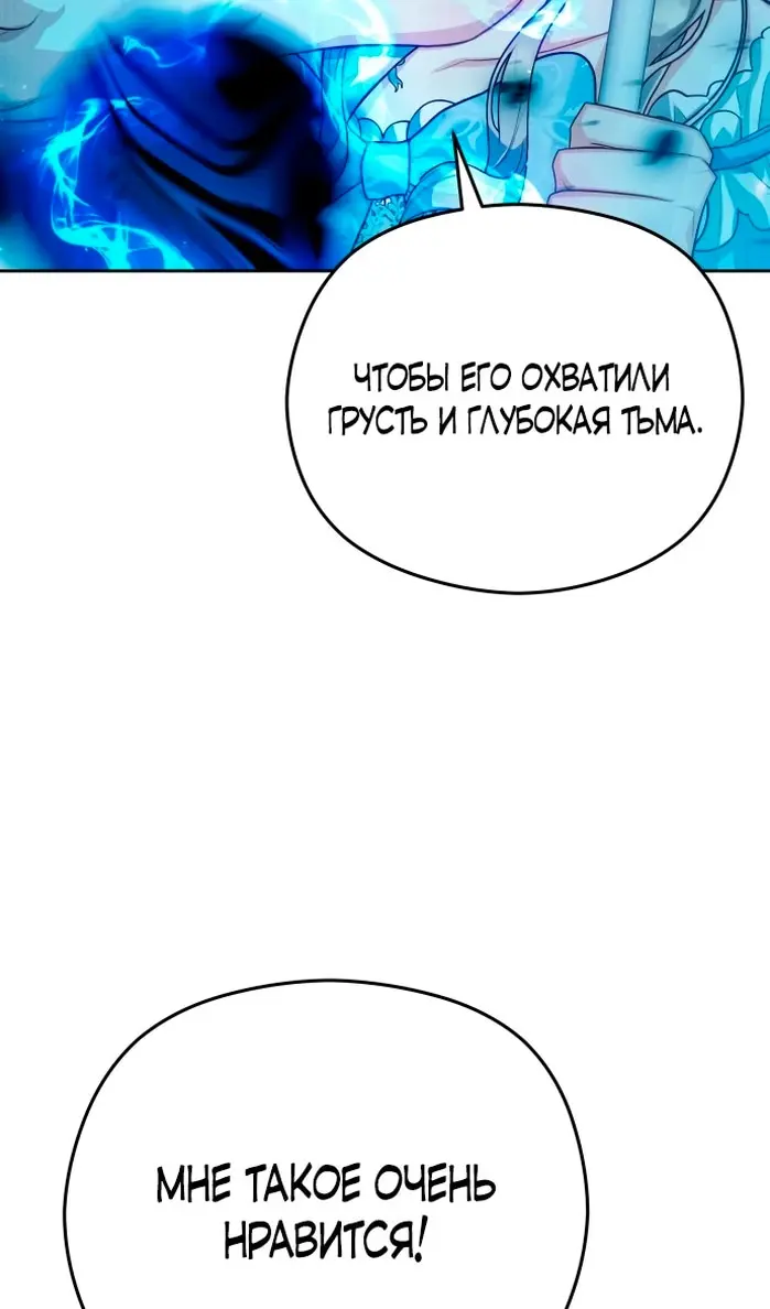 Страница 68