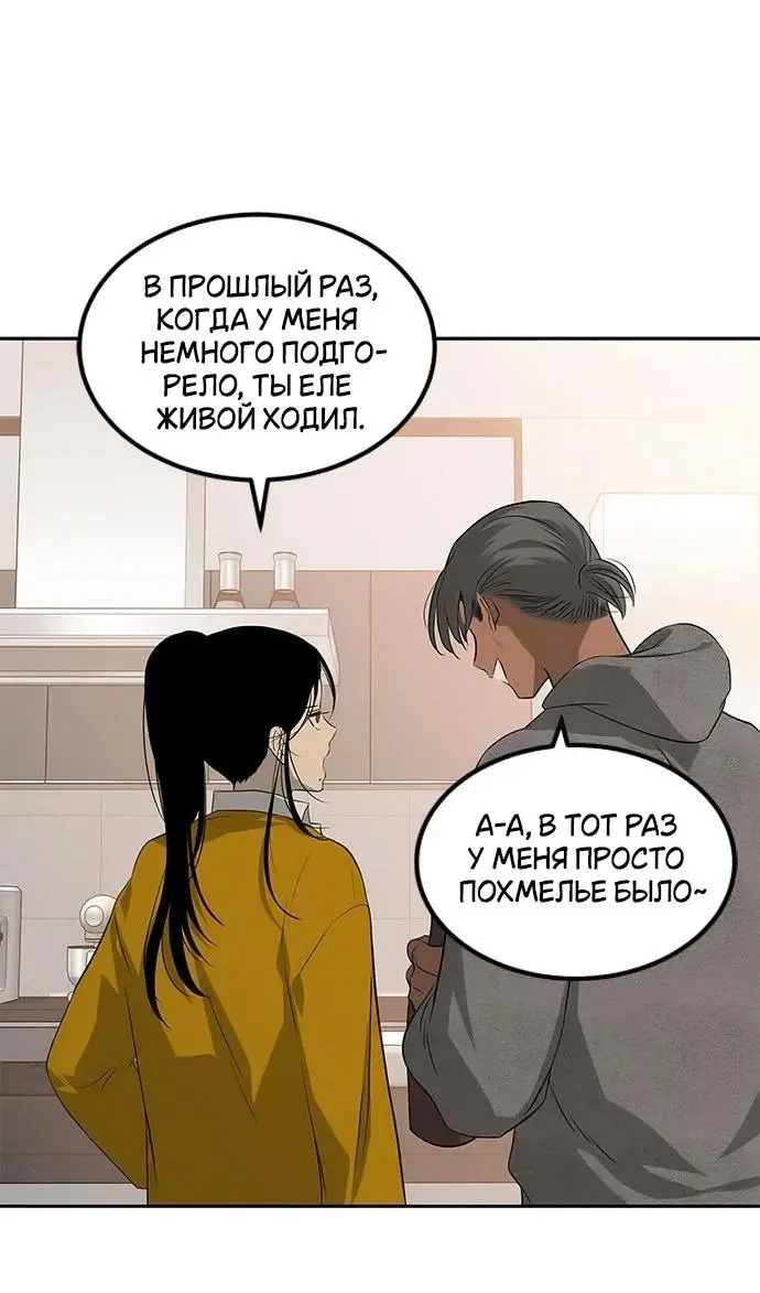 Страница 85