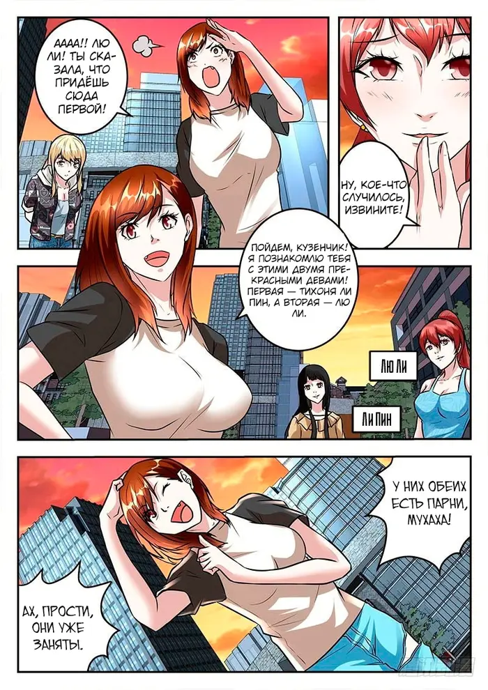 Страница 5