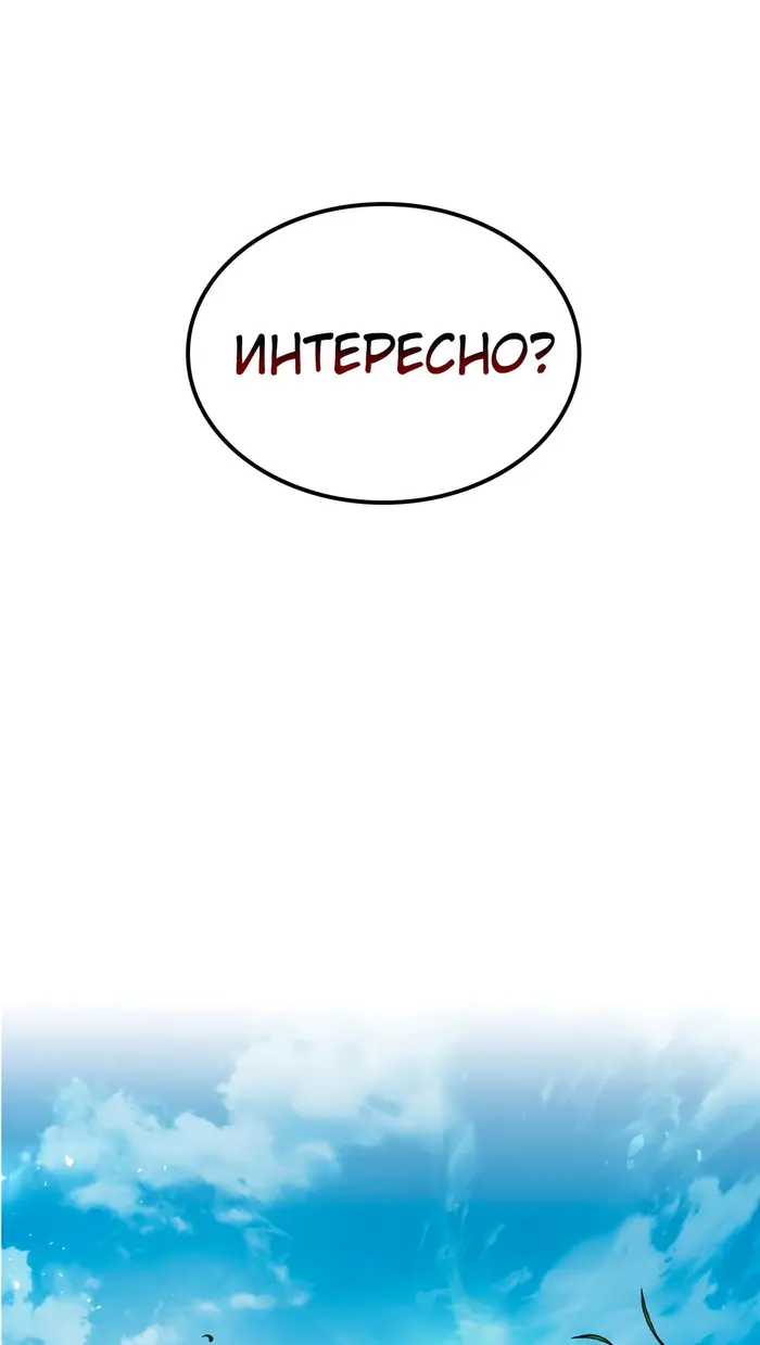 Страница 61