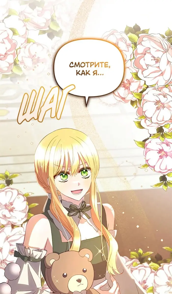 Страница 91
