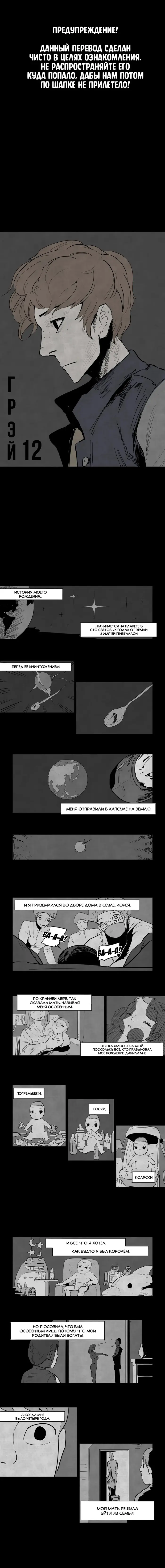 Страница 1