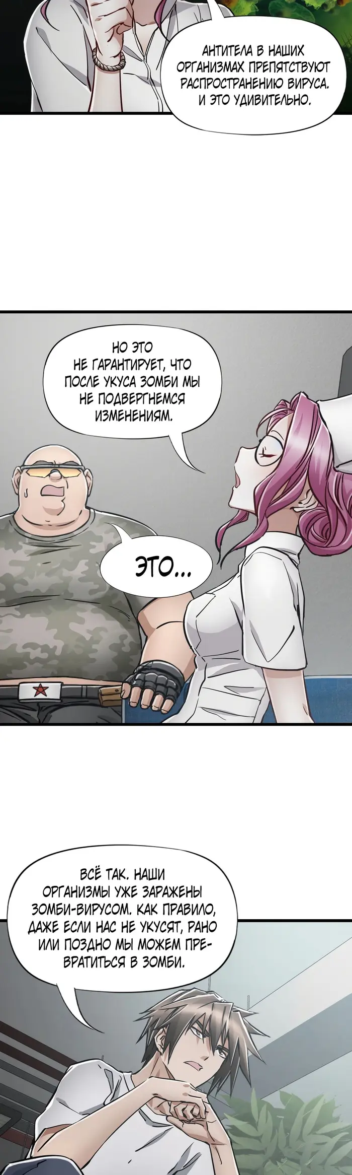 Страница 30