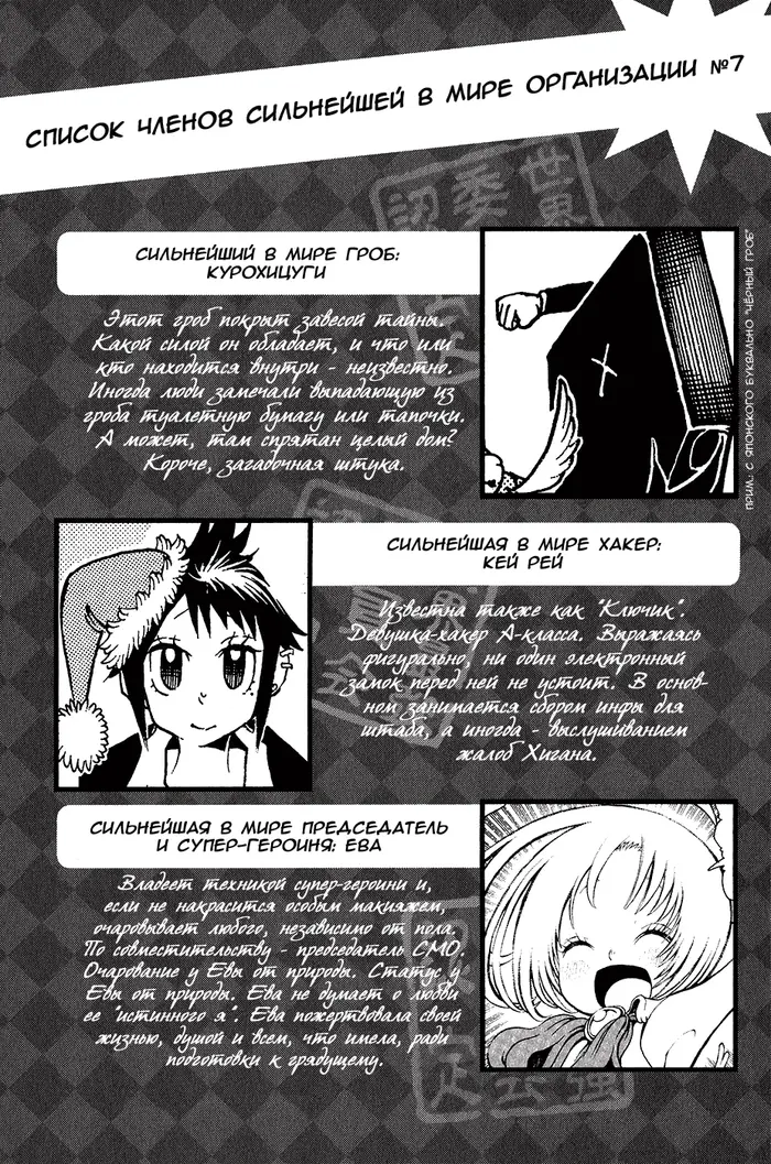 Страница 49