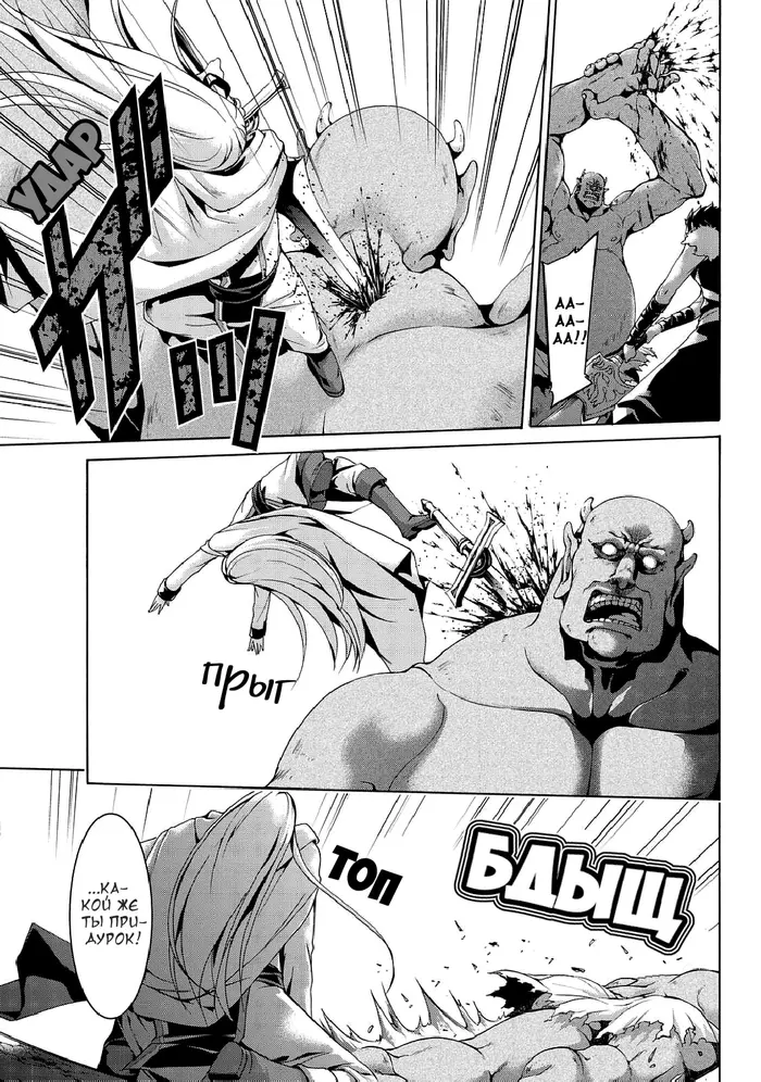 Страница 19