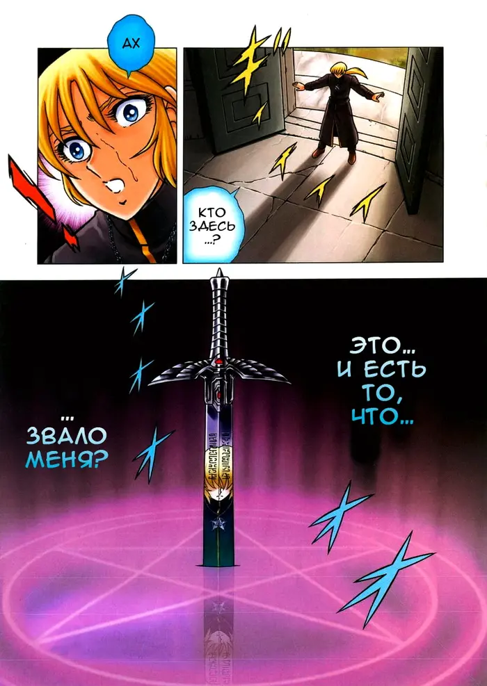 Страница 7