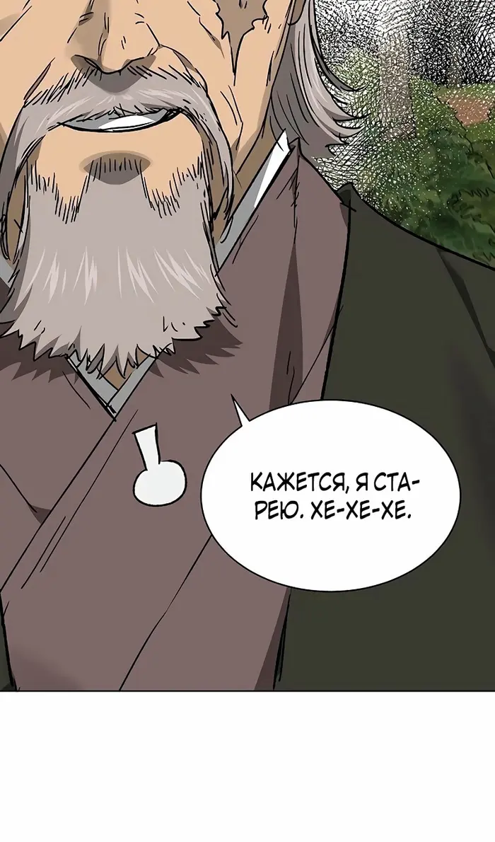Страница 128