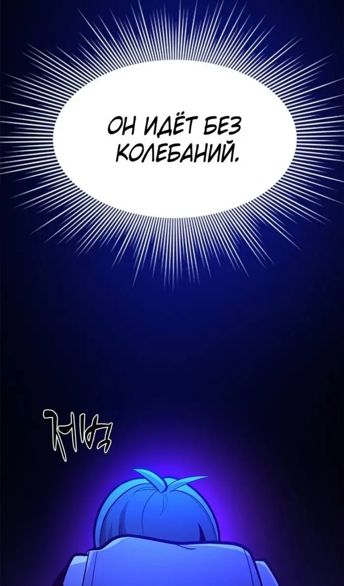 Страница 90