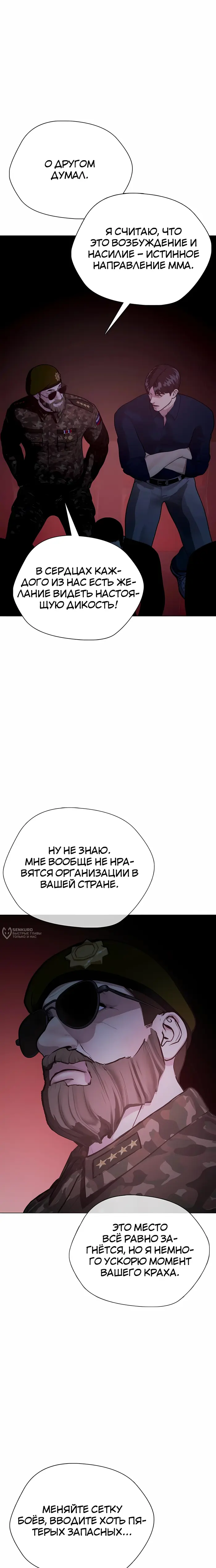Страница 42