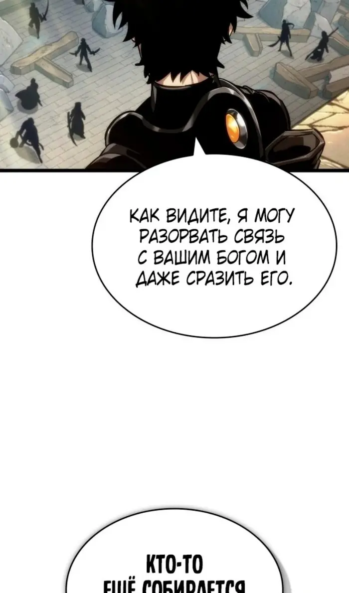 Страница 119