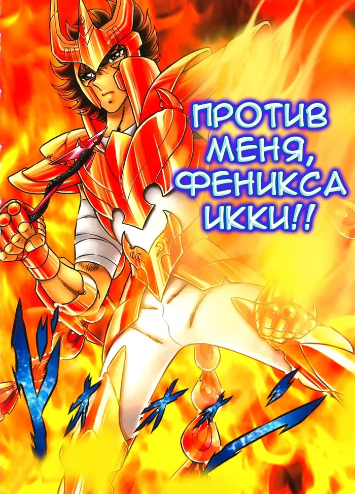 Страница 12