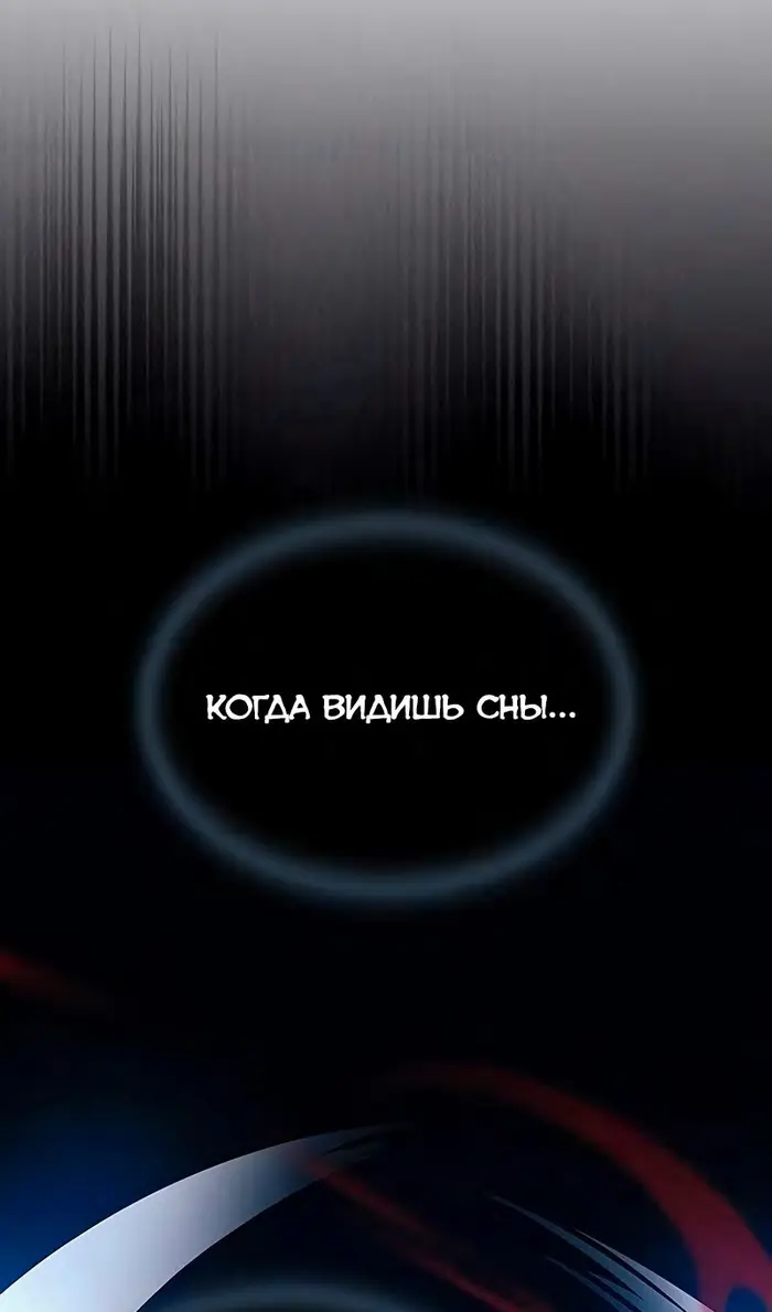 Страница 86