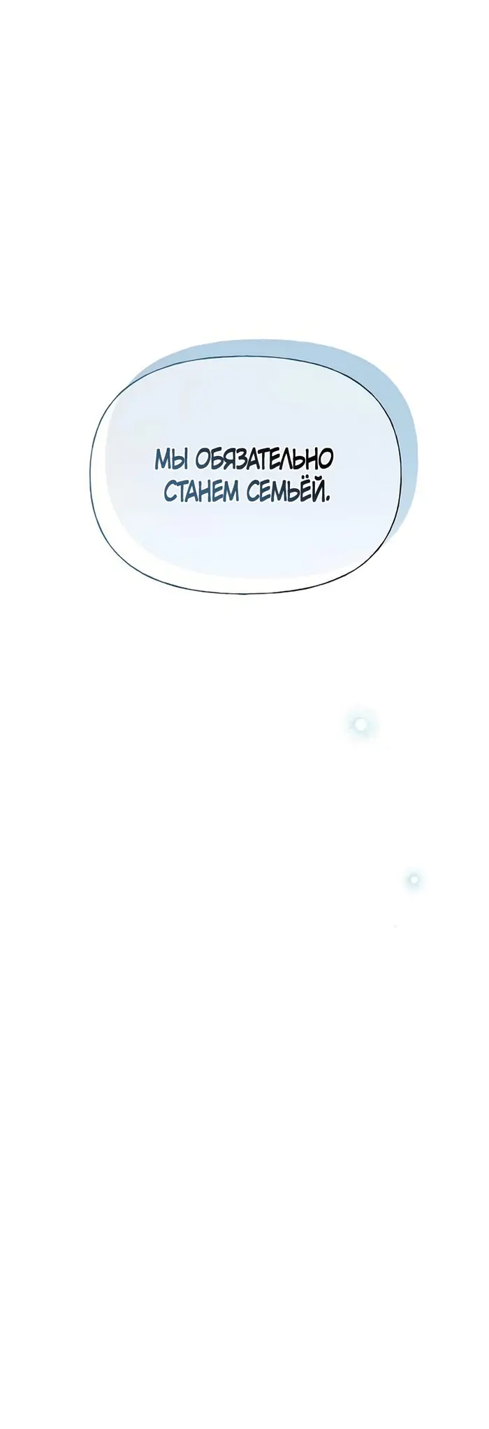 Страница 109