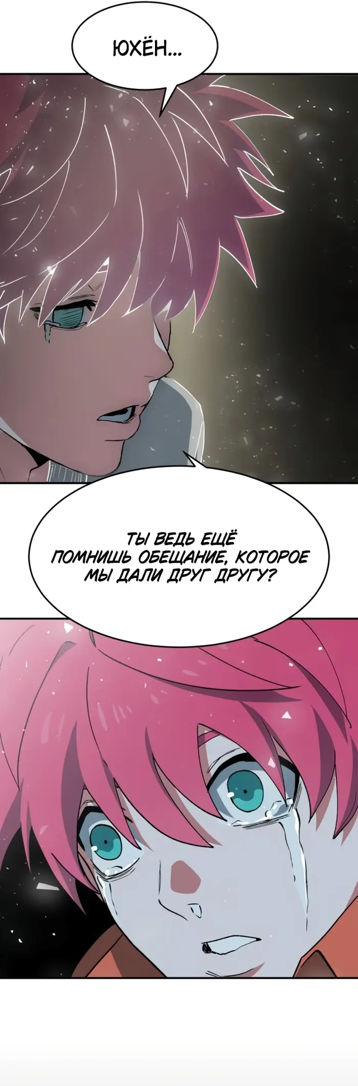 Страница 84