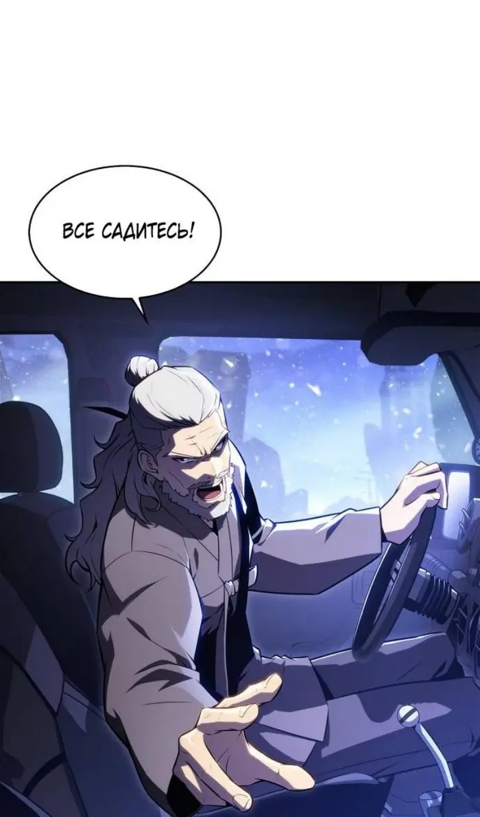 Страница 90