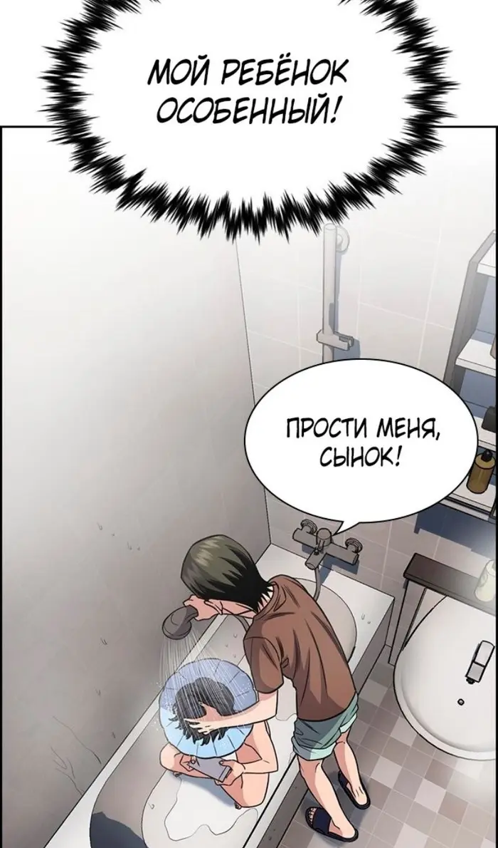 Страница 69