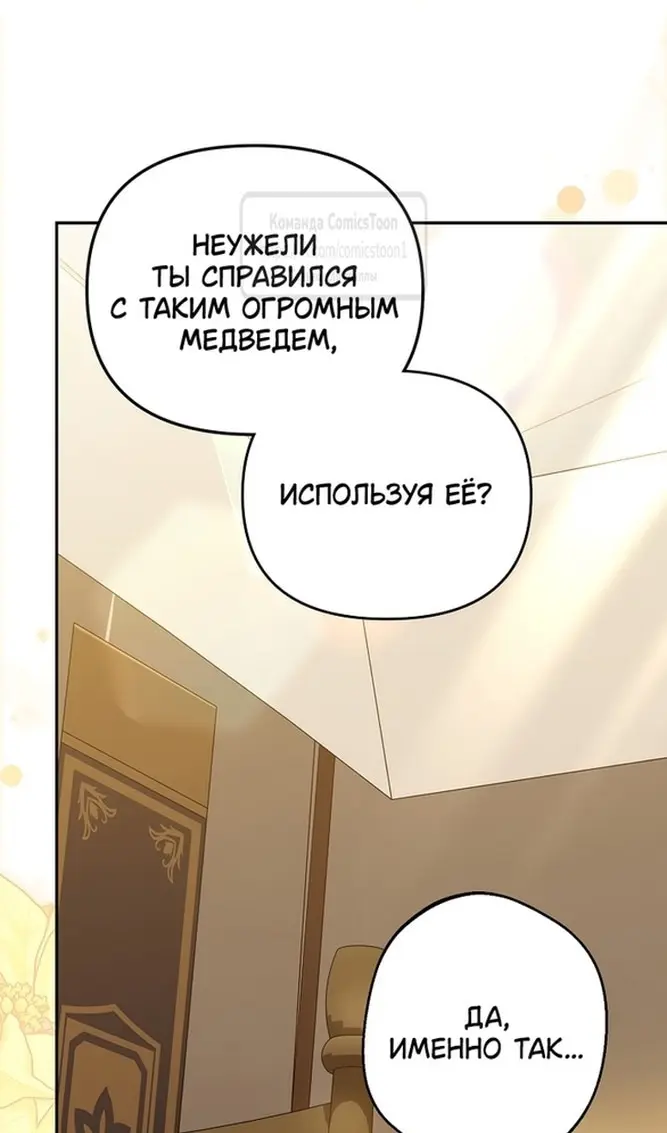 Страница 64
