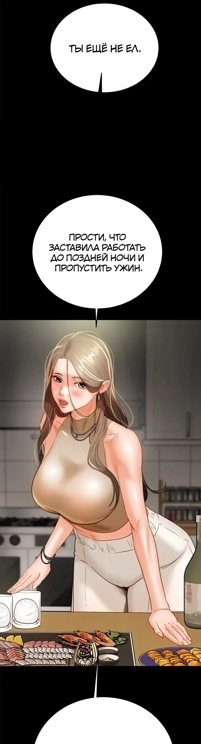 Страница 47