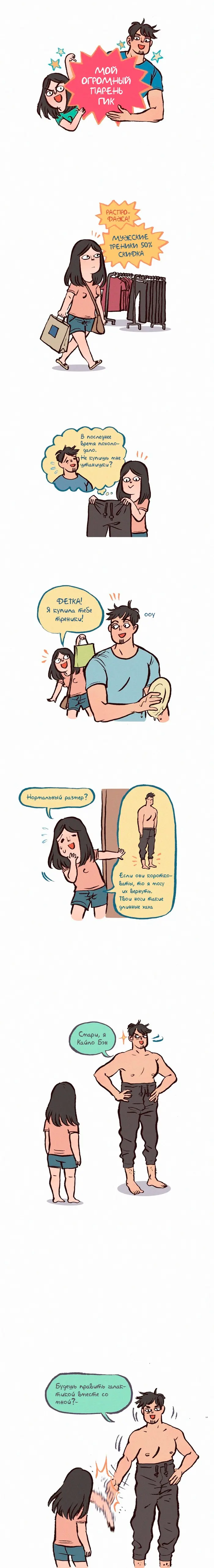 Страница 1
