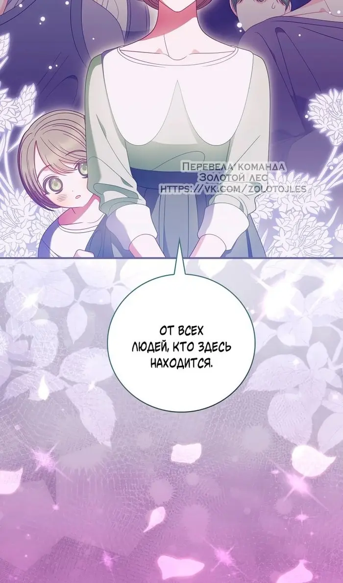 Страница 72